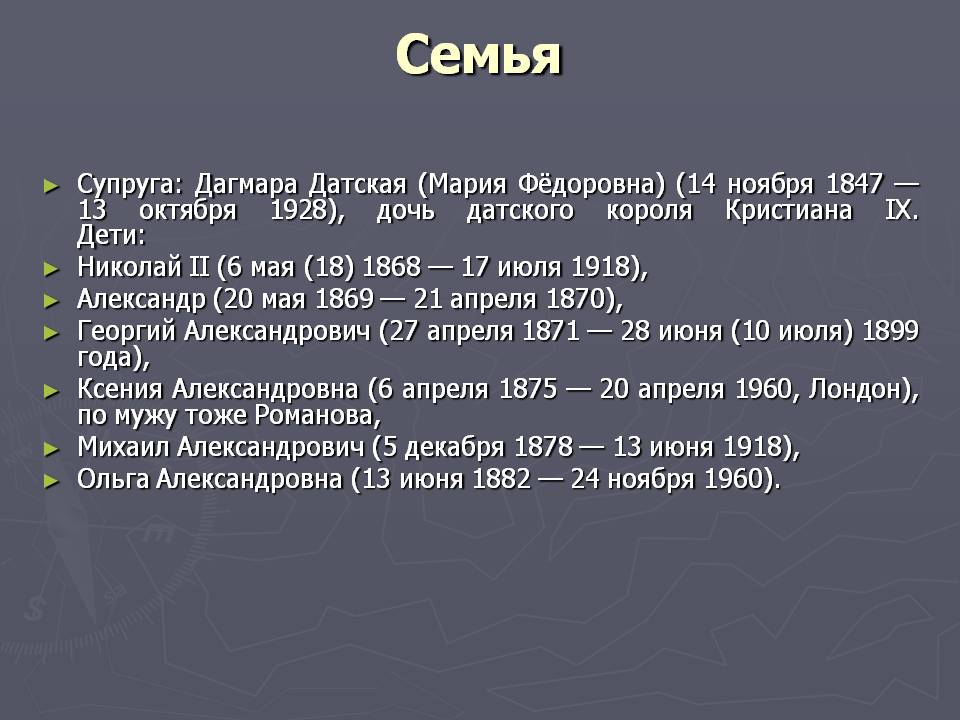 Фотомонтаж во времена Александра Второго.