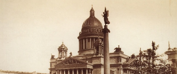 Петербург 1850-1860 гг.