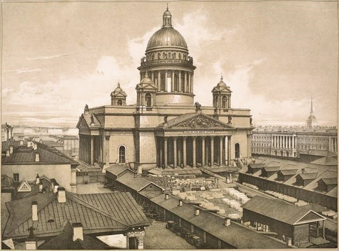 Петербург 1853 года.