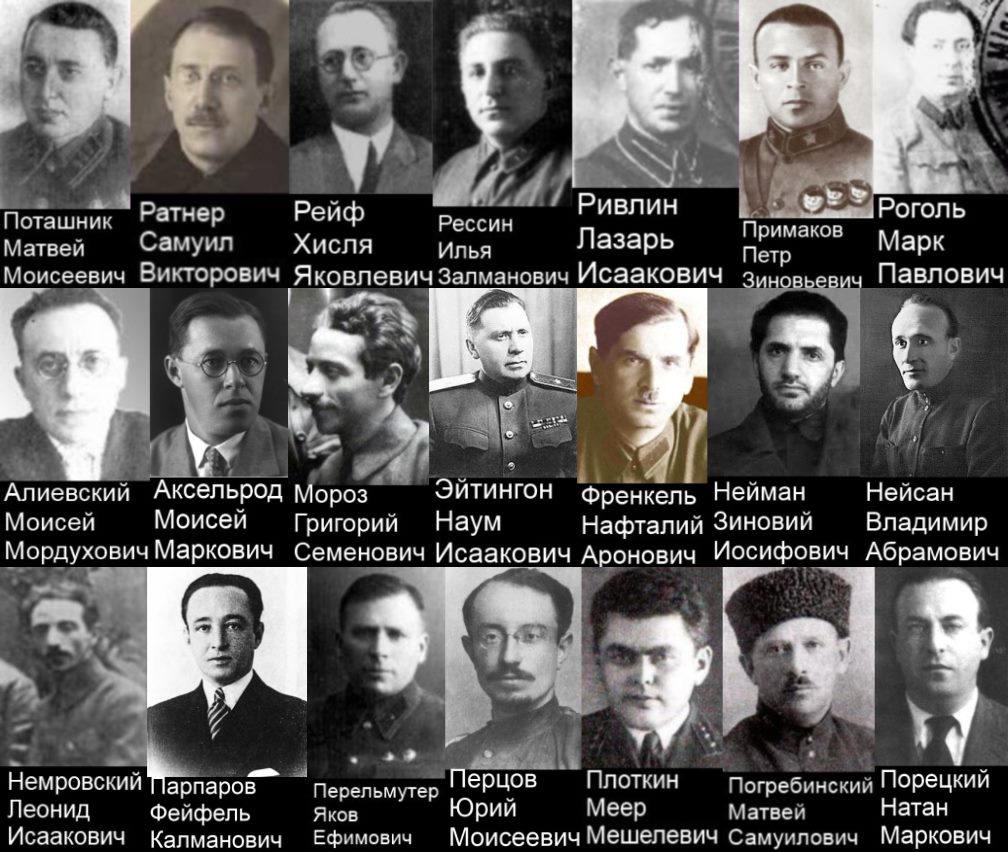 Видные сотрудники ОГПУ-НКВД в лицах и фамилиях.