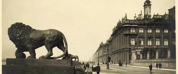 Петербург 1900-1917 гг., это - Ленинград 1924-1941 гг. Как путали даты?