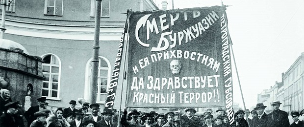 "Красный террор": за что большевики могли казнить в первые годы советской власти.